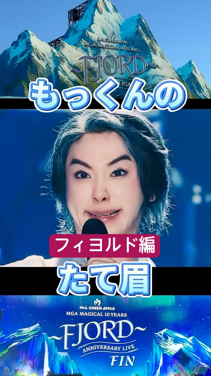 ミセスグリーンアップル　フィヨルド　大森元貴レア ミセスグリーンアップル フィヨルド フォトカード 大森元貴 レア