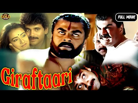 Giraftaari still
