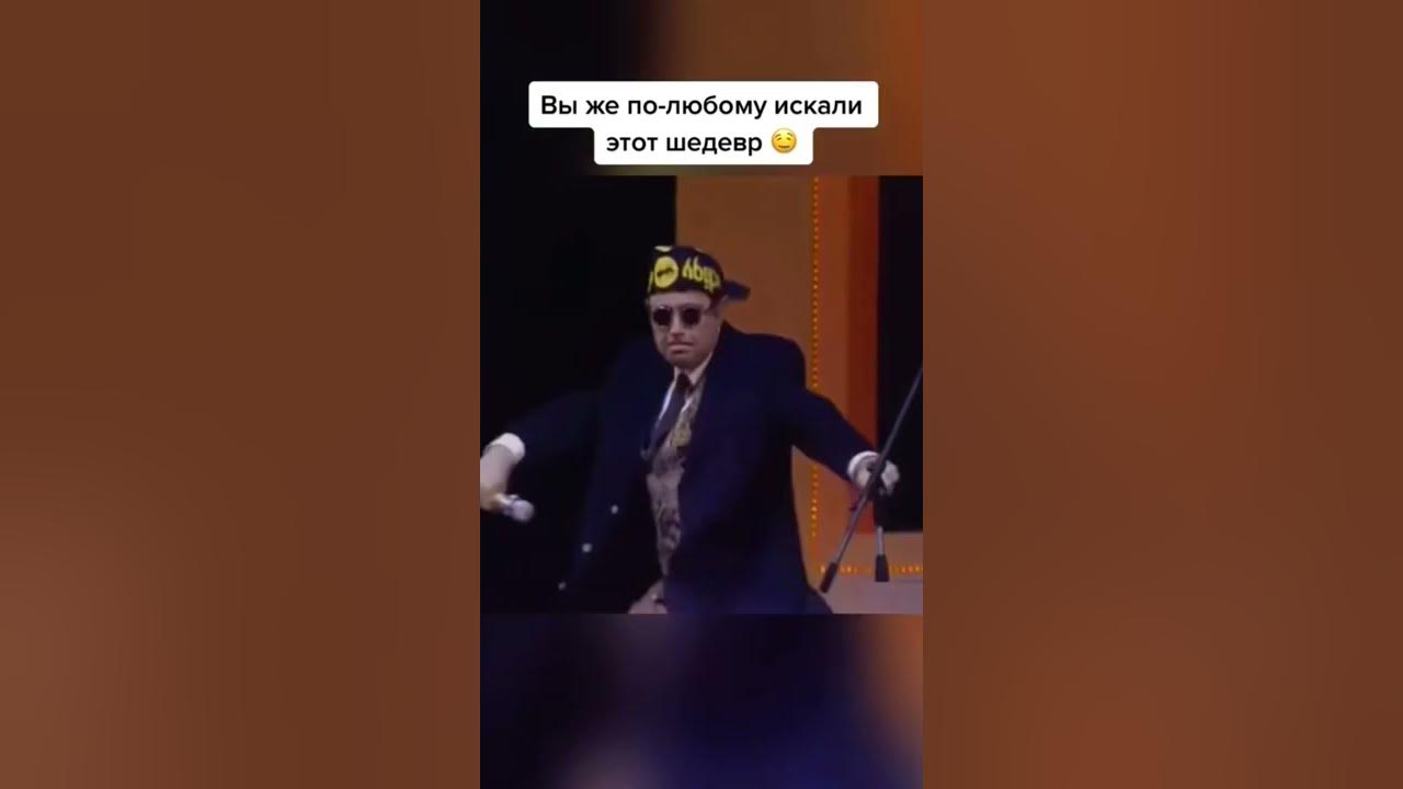 Эй девчонка петросян. Петросян танцует рэп. Петросян продиджи. Эй девчонка петросян. Петросян рэп.