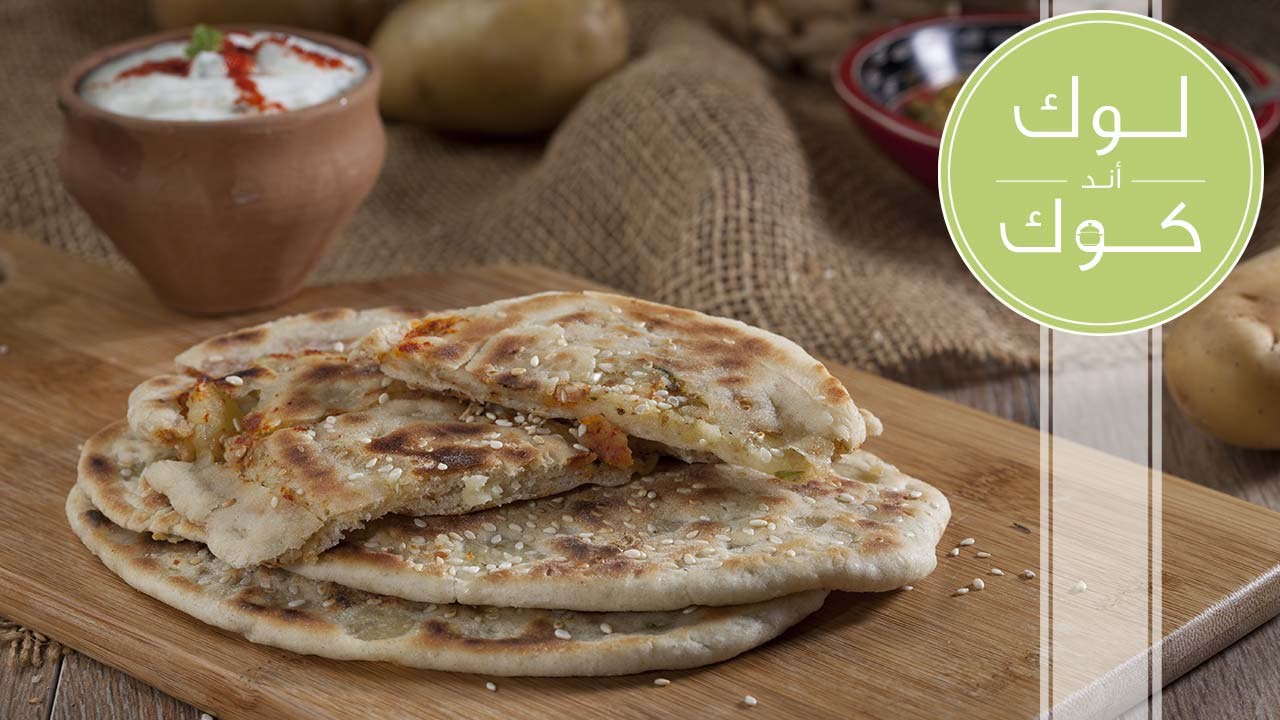 وصفة كولشا البطاطس - وصفات لوك أند كوك خطوة خطوة | كيفية العمل