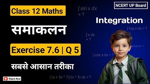 Class 12 Ex 7.6 Q5 Math | Chapter 7 Integration | #Ex7.6 Q5 #class12math_ex7.6 NCERT Solution |