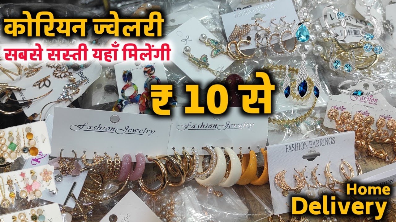 Korean earring collection western jewellery wholesale market sadar