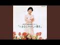 初恋:愛のよろこび