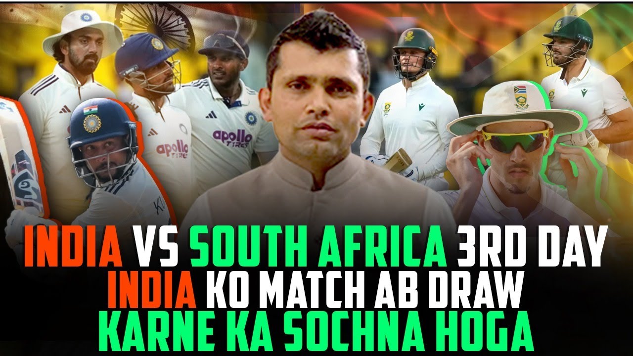 India Vs South Africa 3rd Day - India Ko Match Ab Match Draw Karne Ka Sochna Hoga | Kamran Akmal