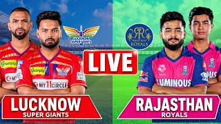 LIVE LSG vs RR Match | Lucknow VS Rajasthan Cricket| IPL Score LSG vs RR live 1st inning last 4 Ov