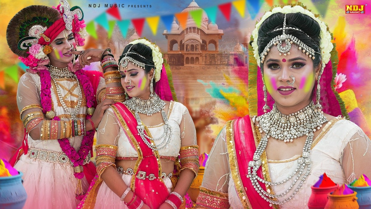 होली में सबकी निंदे उड़ा देगी ये झांकियां | Holi Special Radhe Krishna Jhanki | Hit Shyam Bhajan 2026