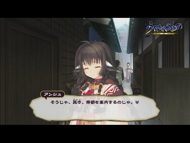 うたわれるもの 偽りの仮面 アンジュ 登場場面動画 声 赤﨑千夏 Youtube