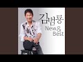 바람 바람 바람 