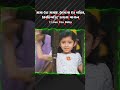 বাবা তো বাবায় হোক না সে পাগল #foryou