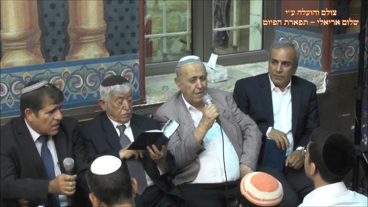 עצרת תורה ושירה לזכרו של הרה''ג הרב רחמים לוי עם החזן חיים ג'רבי תשעח