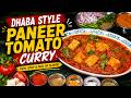 Dhaba Style Paneer Tomato Curry ll Spicy Home Made Paneer Recipe ll Vegetarian Curry Cooking in Home