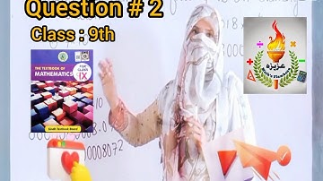 Exercise 2.1 | Q 2 |Class 9 Sindh Board | Chapter 2 Logarithm | @azizasmathsflambeau