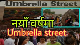 नयाँ वर्ष २०७८ मा umbrella street chitwan | umbrella street in the New year 2078