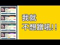 【chunithm | maimai】我為了聯動曲跑圖超速の紀錄