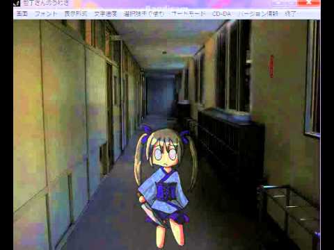 包丁さんのうわさ ゲーム実況 Part19 Youtube 包丁さんのうわさ ゲーム実況 Part19 Youtube