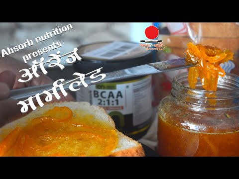 ऑरेंज-मार्मालेड-tangy-orange-marmalade-with-abbzorb-nutrition-2:1:1