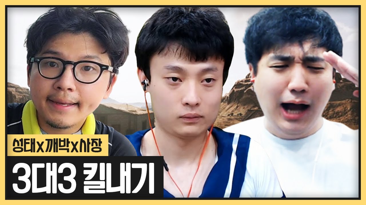 광대 조합으로 빡겜 킬내기 (2022.07.03)