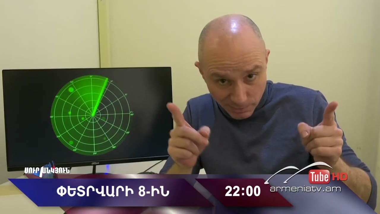 Sur Ankyun - 08.02.2026