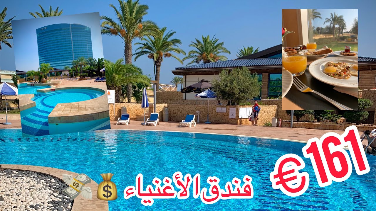 قضيت 24 ساعة في أفخم💰فندق في الجزائر ⭐️ لكن كانت المفاجأة… (Hôtel Oran Bay (ex Sheraton
