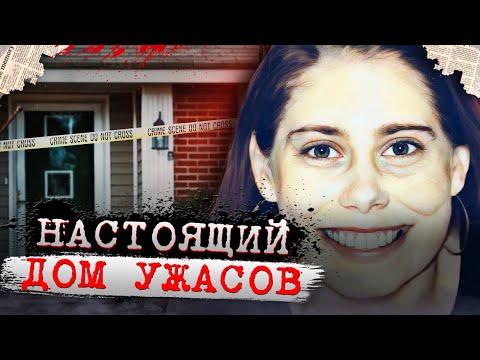 У полицейских случился нервный срыв от увиденного! | Дело семьи Флетчер. Тру Крайм истории.