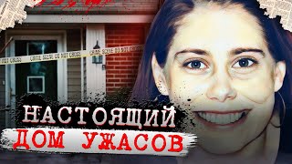 У полицейских случился нервный срыв от увиденного! | Дело семьи Флетчер. Тру Крайм истории.