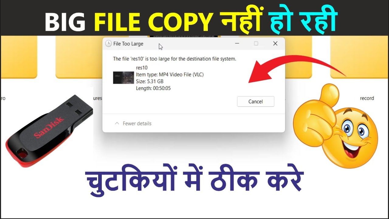 FILE TO LARGE FOR PANDRAIVE | FIX FILE TO LARGE FOR DESTINATION | LARGE ...