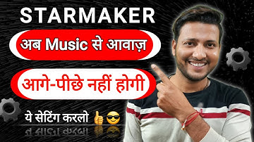 Starmaker Latency Problem Solution 2023 || Starmaker Auto Adjustment Kaise Kare
