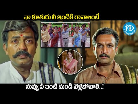 Rajasekhar And Nasser Emotional Scene || Best Family Scene || iDream Media - IDREAMMOVIES