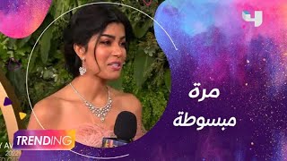 ميلا الزهراني فخورة بمشاركتها في Joy Awards