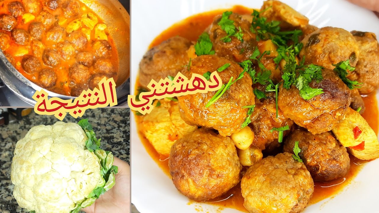 كريات شفلور بالدجاج مرق احمر بهذي الطريقة  سيعشقونه بنة الله الله 👌 هذي هي الوصفة لتوالم الذراري