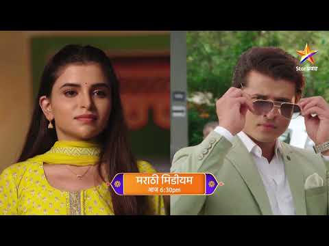 सरवस्ती स्वीकारणार विक्रांतचं आव्हान! । मराठी मिडीयम। Today's Episode 08। 6:30 PM