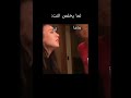 لما يخلص النت