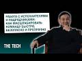 Гиг-экономика в Казахстане: как быстро масштабировать команду без рисков | The Tech