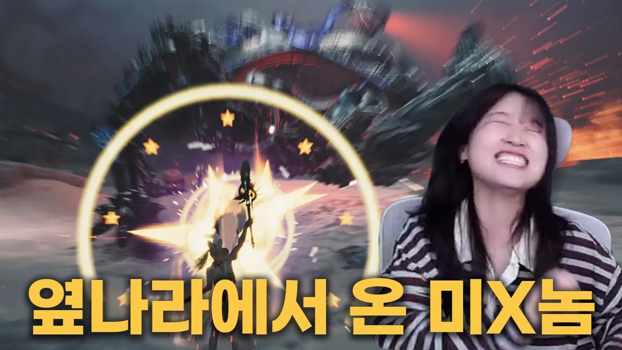 드디어 나왔다 오메가! 오메가 태도 첫트 플레이 [몬스터헌터 와일즈]