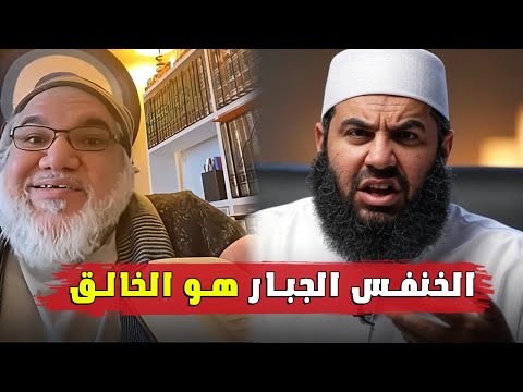 ذ محمد صالح كيف يتعامل مع مسلمين بأفكارهم ونفس طريقتهم في الإدعاء للأمور غير منطقية وغير موجودة  ذ محمد صالح كيف يتعامل مع مسلمين بأفكارهم ونفس طريقتهم في الإدعاء للأمور غير منطقية وغير موجودة