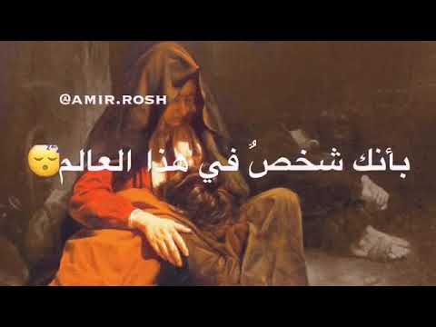 نغمة حزينة عن الام