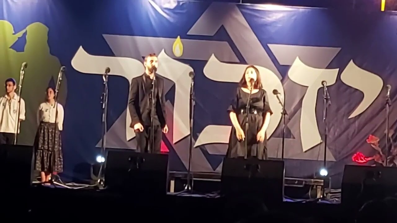 אצלנו בגן | יהונתן חוטה ואיזבלה פינחסוב |