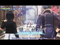 ファルコム(カノジョ)と私(ワタシ)の事情 #11「英雄伝説 界の軌跡 -Farewell,O Zemuria- Case:56 」【LiveLifePerformance#124】
