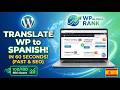 How to Translate WordPress to Spanish in 60 Seconds SEO &amp; Fast 🇪🇸