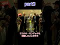 【OverWatch2】ウィドウメイカーの壮絶な人生③　#Shorts　 #オーバーウォッチ2