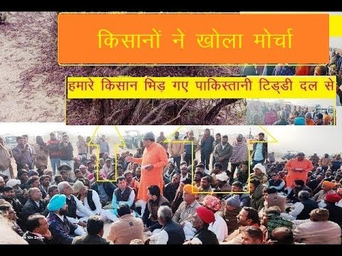 पाकिस्तानी टिड्डी दल से भिड़ पड़े हमारे किसान भाई | Locustattack