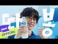Teaser 10CM 5 0 Commercial Video Teaser 10CM 5 0 Commercial Video