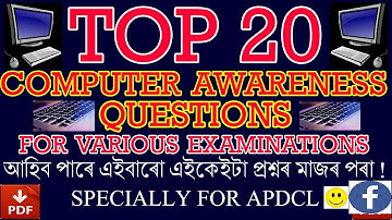 TOP 20 COMPUTER AWARENESS QUESTIONS FOR APDCL & VARIOUS EXAMINATIONS{PART-9}