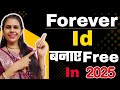 Forever me ID kaise banaye। Forever me registration kaise kare। Forever join kaise kare। #flp