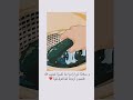 سلاما لمن ارادو بنا كسرا فخيب الله ظنهم وازدادنا قوه فوق قوه