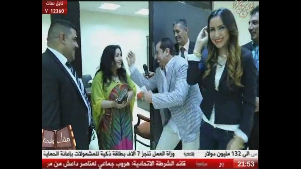 مقلب وليمة مع الفنانة انعام الربيعي / الحلقة 11