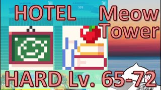 Meow Tower: Nonogram (Offline) HARD Walkthrough Level 65 - 72 (Classroom Level)