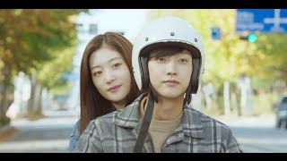 SE O - Human (사람) M/V OST. My First First Love