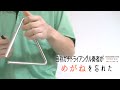 【自称ガチトライアングル奏者が全力で邪魔する】メガネゴーラウンド【好きな子がめがねを忘れた】