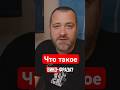 Что такое бинд-фраза в ELRS | #elrs #fpv #drone #fpvdrone